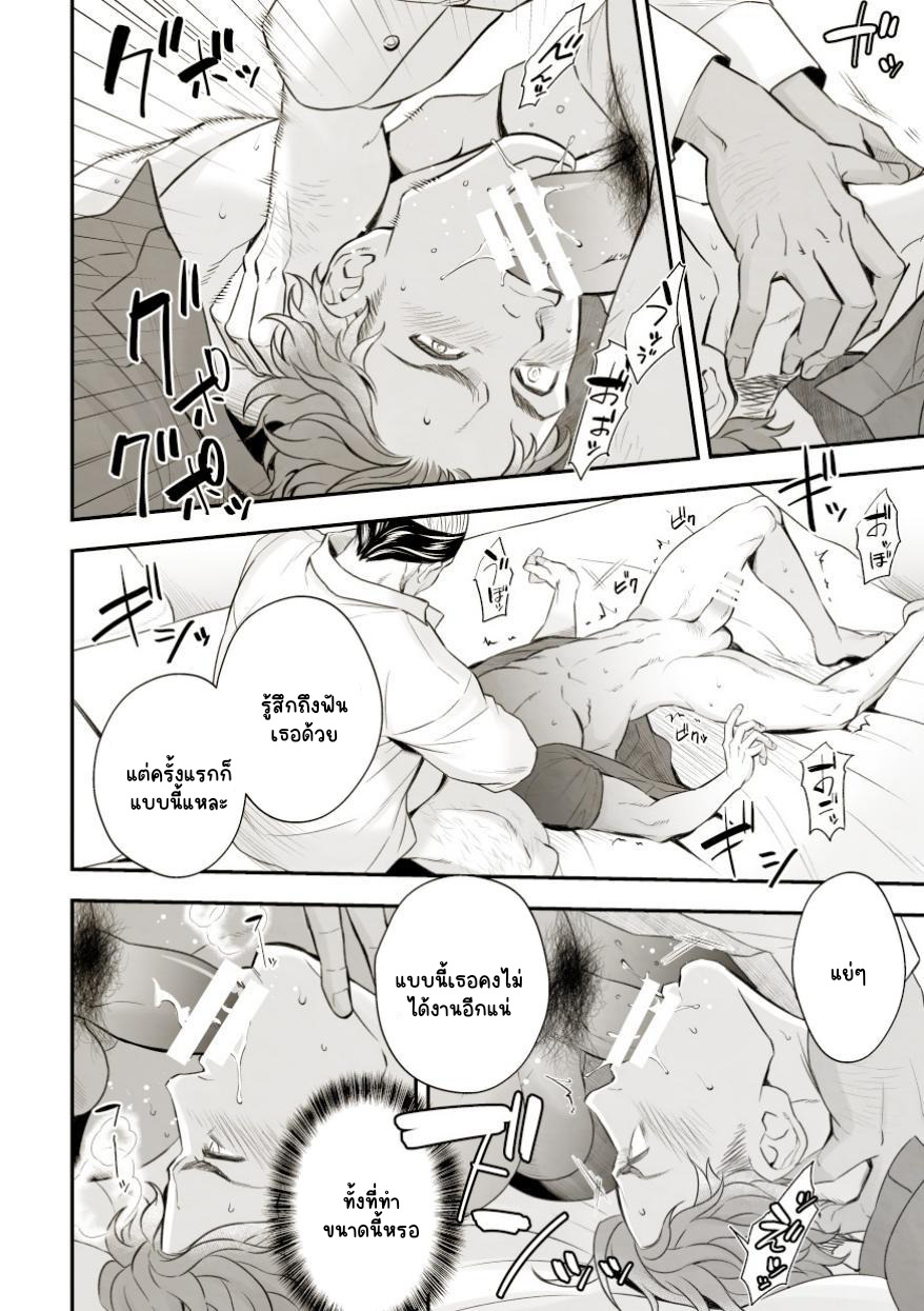 งานของไอดอล 01